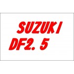 Запасные части и аксессуары для лодочного мотора Suzuki DF2.5