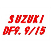  Запасные части и аксессуары для лодочного мотора Suzuki DF9.9/15